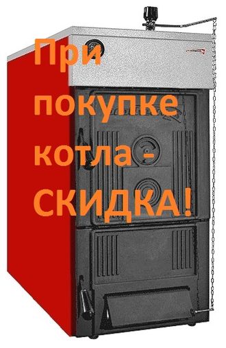 Твердотопливный одноконтурный котел с открытой камерой сгорания Protherm Бобер 30DLO (24 кВт)