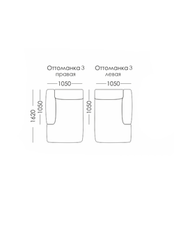 ЭСТЕР Модуль Оттоманка 3