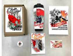 Бокс 9 мая №7