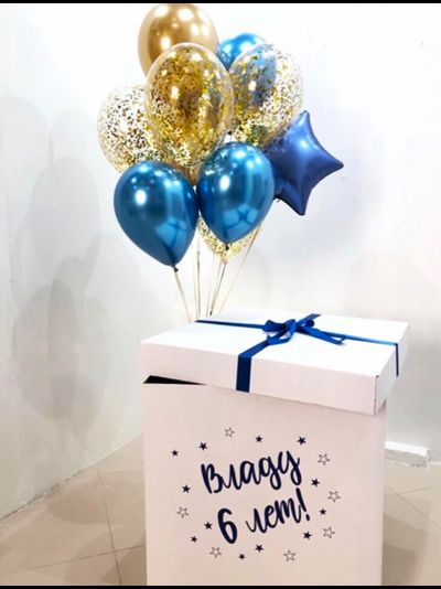 Коробка с шарами "Сапфир" (10 шариков)