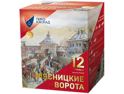 Батарея салютов Мясницкие ворота (12/1,2) PKU001