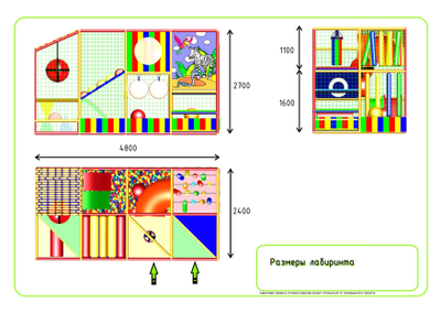 Детский игровой лабиринт «Зебра-2»