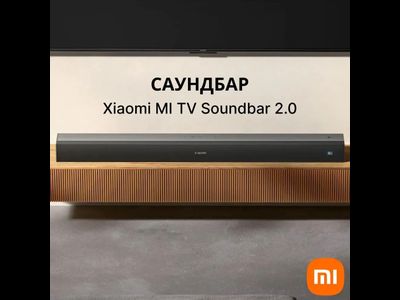 Саундбар Xiaomi Mi TV Bar 2.0 (SNS5MB-20)