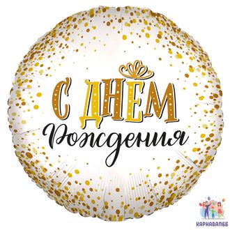 Шар фольга 48 см   ( шар + гелий + лента )