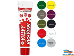 Жидкая латка от 10 шт