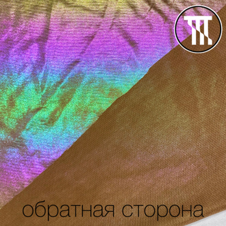 Перламутровый трикотаж, цв. Бронза