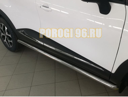 Защита штатного порога труба d60 для Renault Kaptur (2017-...)