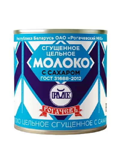Молоко сгущенное &quot;Рогачевский&quot; 8,5% ГОСТ 380 гр.