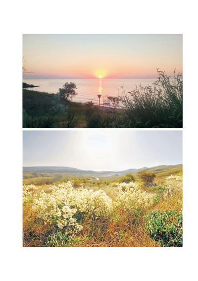 Путь Солнца.