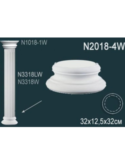 База N2018-4W