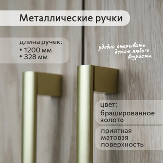 Шкаф 2-х створчатый Тури Белый