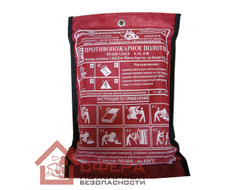 Противопожарное полотно ПП-600 (1,5х2,0 м)