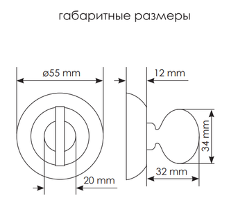 Завертка сантехническая MORELLI MH-WC-CLP W/PC Цвет - белый/хром