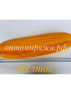 ВОРСОВАЯ ПРЯЖА В ПАСМАХ ТРЕХСЛОЙНАЯ ЦВЕТ ЖЕЛТОК. ЦЕНА ЗА 1 КГ. 460 РУБЛЕЙ