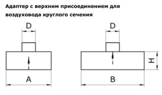 Адаптер прямоугольного сечения