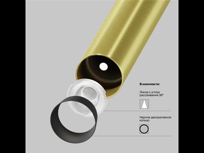 Подвесной светильник Focus T, P141RS-L125-6W4K-BBS