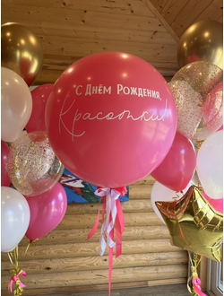 Малиновый гигант и 2 фонтана