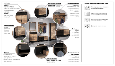 Вешалка Стокгольм, дуб гранж песочный, железный камень