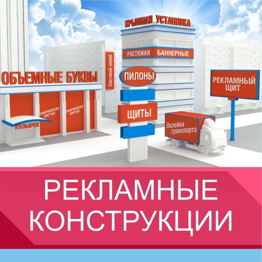 Веста рекламное агентство