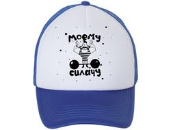 Кепка на 23 февраля №26