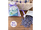 Набор ароматических лавандовых саше «Прованс» 10шт + мини открытки 10шт.