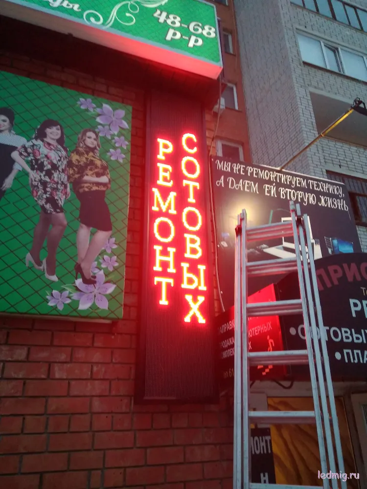 Вывески Тюмень. Объемные световые буквы, led экраны,LED Экраны. 