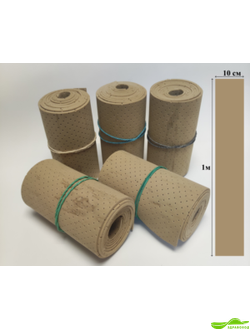 Расходные материалы