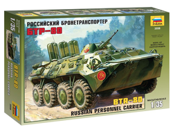 Сборная модель: (Звезда 3558) Российский бронетранспортер БТР-80