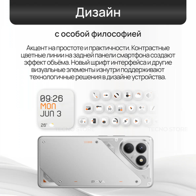 Смартфон Tecno Pova 7 Neo 8+256Gb NFC Hyper Titanium