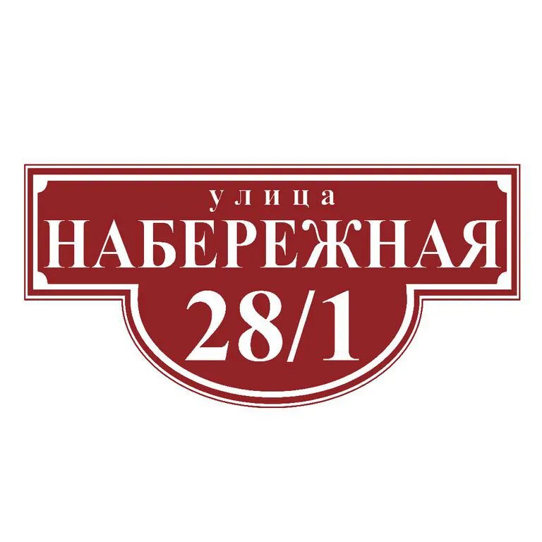 Вариант 2