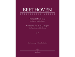 Beethoven. Konzert №1 C-Dur op.15 für Klavier und Orchester: für 2 Klaviere