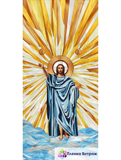 Витражная пленка лики Иисус Христос, витражная пленка самоклеющаяся,в храмы и церкви