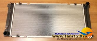 Радиатор охлаждения ГАЗель A21R22 NEXT Cummins (алюм.) TRM (A21R22-1301010-10) купить по России