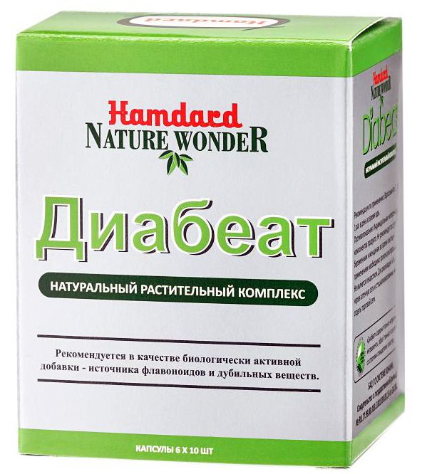 Натуральный растительный комплекс DIABEAT (ДИАБЕАТ) Hamdard