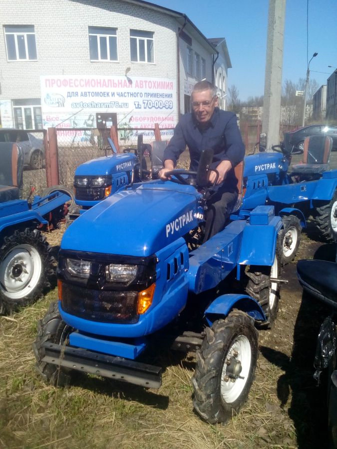 Магазин Трактор Ярославль