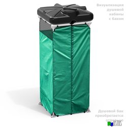 Бак душевой «РОСА» 200 литров