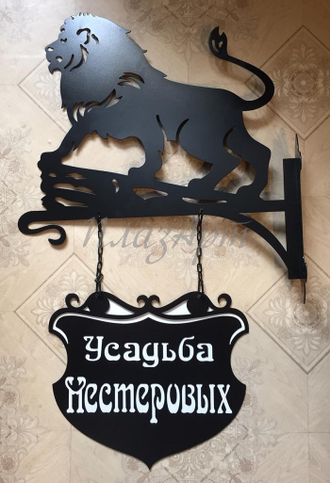 адресная табличка