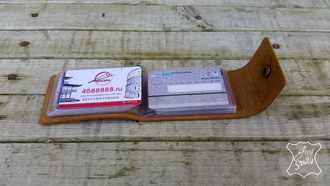 кожаная визитница с тиснением , кожаные аксессуары ручной работы, кожаная визитница, аксессуары кожа