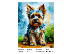 Картина по номерам 40х50 на подрамнике US10274