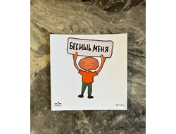 Открытка 2