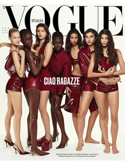 Vogue Italia February 2024 Adele Aldighieri, Ajok Daing, Malika El Maslouhi, Marina Moioli, Maty Fal