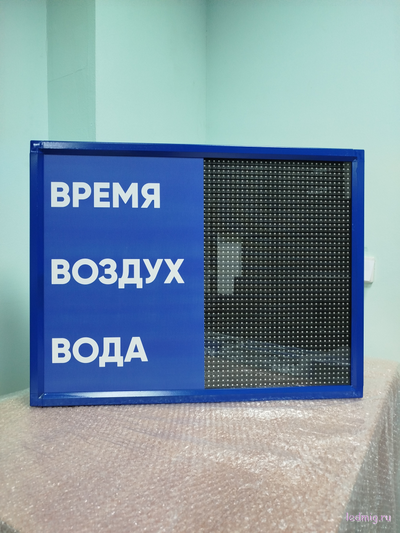 Табло для бассейна, время, температура воды и воздуха (белый/синий)