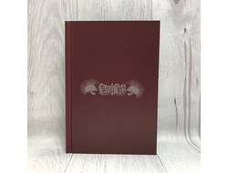 Ежедневник в твёрдом переплёте Сектор Газа, Юрий Хой №13