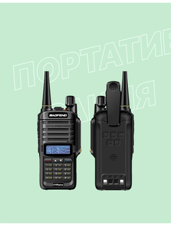 Портативная рация