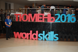 WorldSkills Russia Tyumen 2016