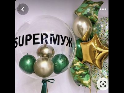 Настоящим мужчинам № 101