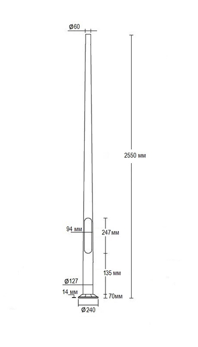 Опора TYPE AL2,5 КОНУСНАЯ
