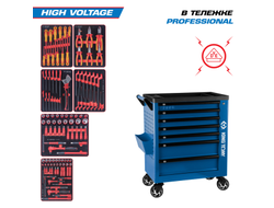 Набор инструментов 117 предметов, "HIGH VOLTAGE", в синей тележке KING TONY 9G38-117MRVEB
