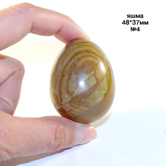 Яшма натуральная (яйцо): без отв. №4 - 48*37мм
