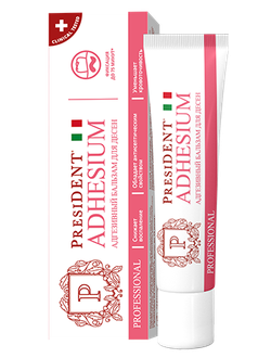 Адгезивный бальзам для десен PRESIDENT Professional ADHESIUM, 30 гр